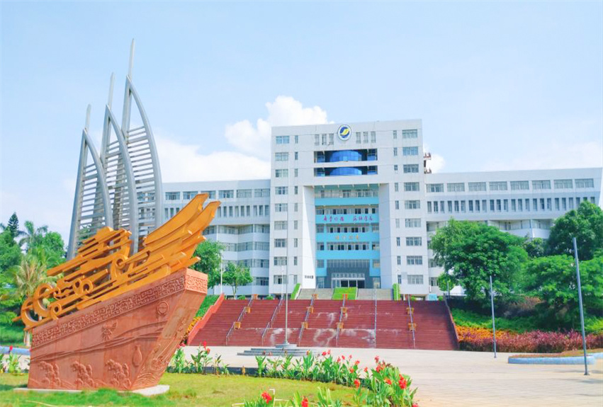 廣東海洋大學(xué)海洋廣場(chǎng)景觀工程