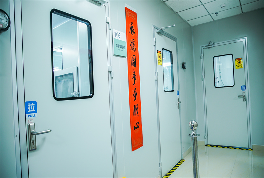 南方科技大學