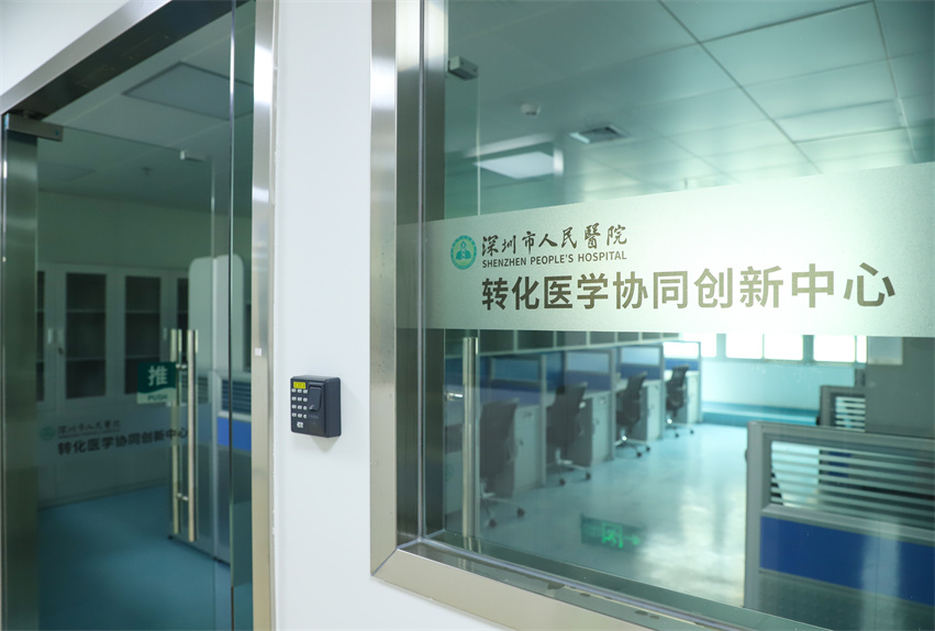 深圳市人民醫院實驗室改造項目