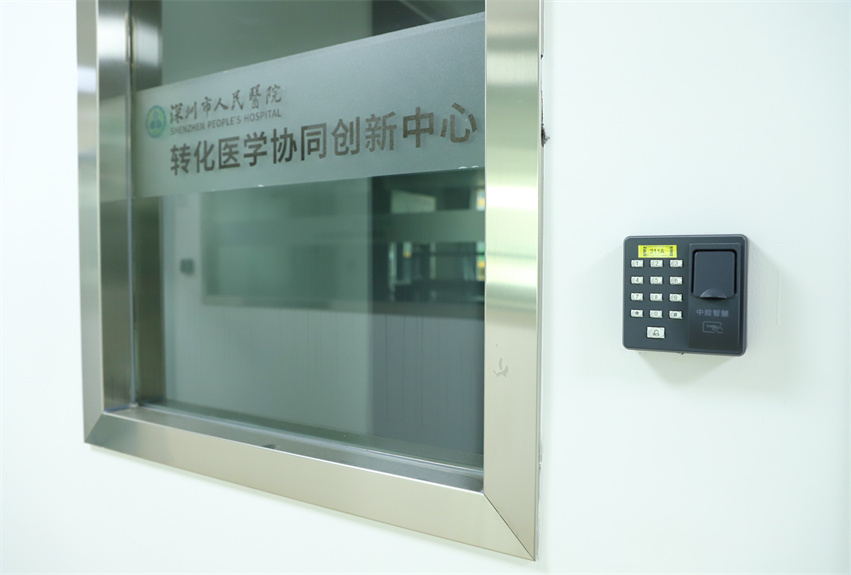 深圳市人民醫院實驗室改造項目