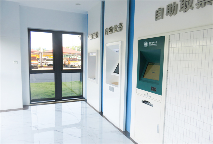 深圳供電局有限公司營業廳建筑設計裝飾工程