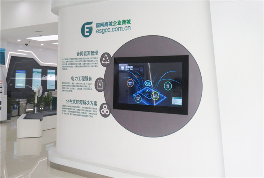 深圳供電局有限公司營業廳建筑設計裝飾工程