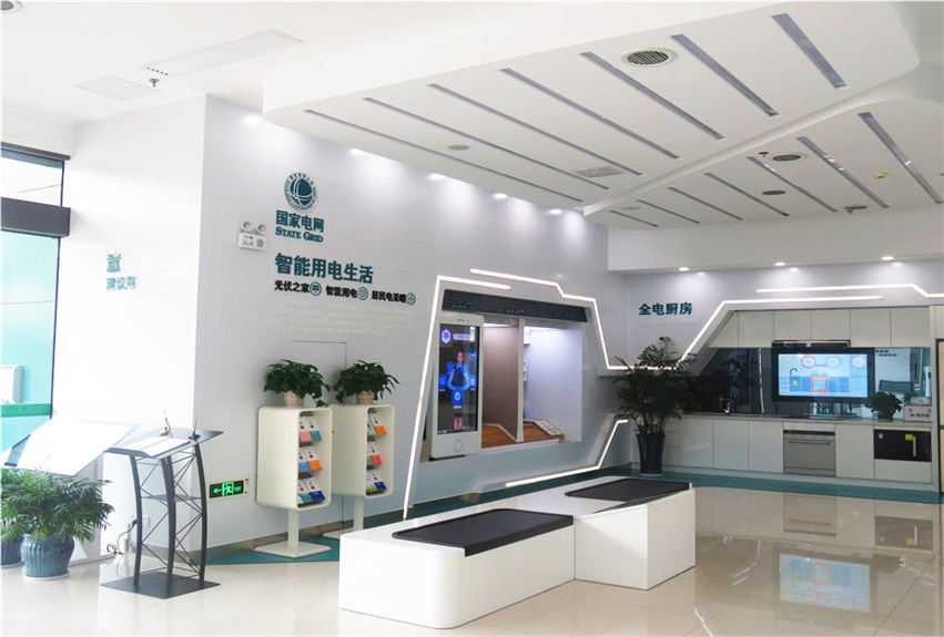 深圳供電局有限公司營業廳建筑設計裝飾工程