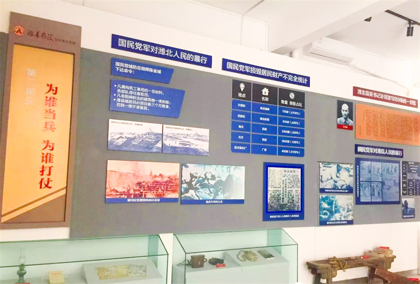 濰坊市濰縣戰役指揮部舊址