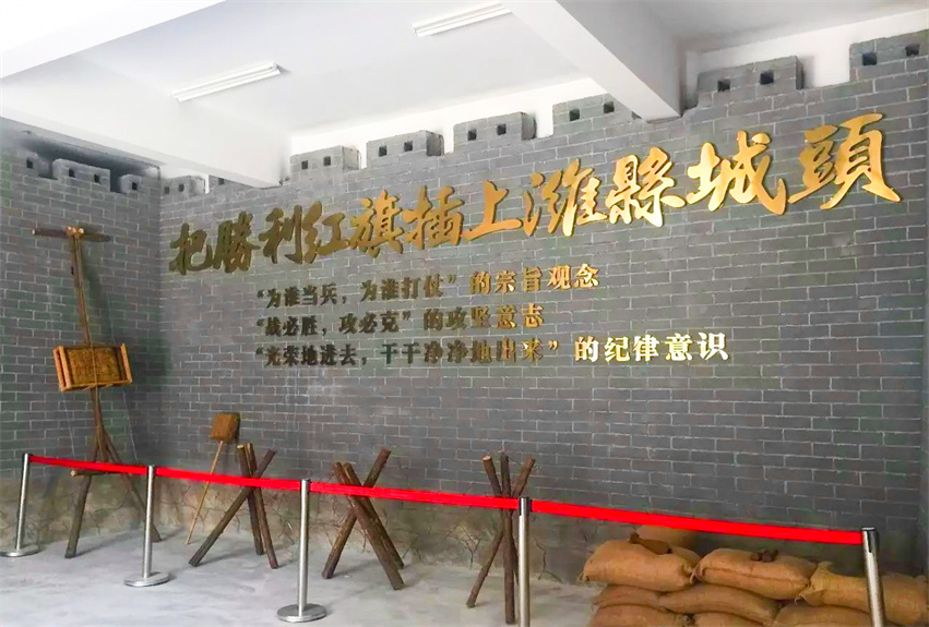 濰坊市濰縣戰役指揮部舊址