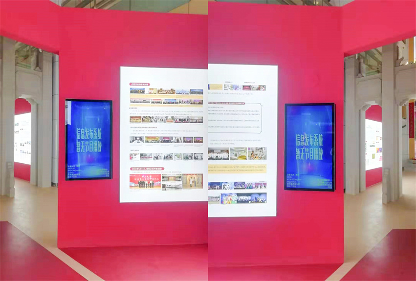 中山大學附屬第七醫院院史及醫科文化館建設項目