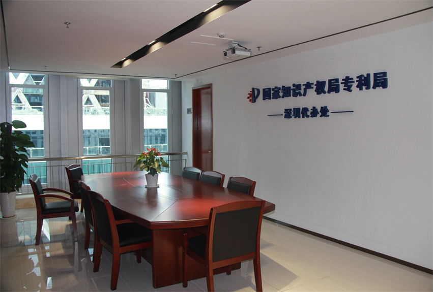國家知識產權局新辦公室裝飾工程