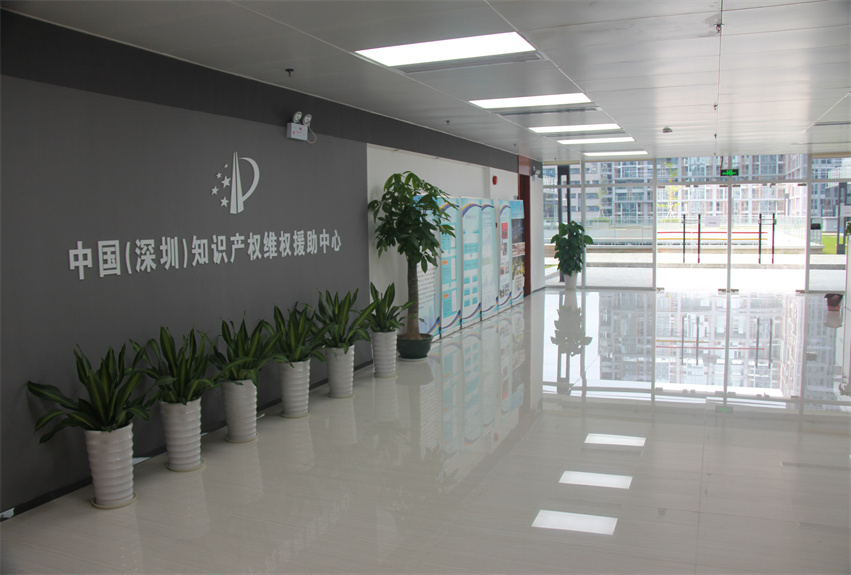 國家知識產權局新辦公室裝飾工程