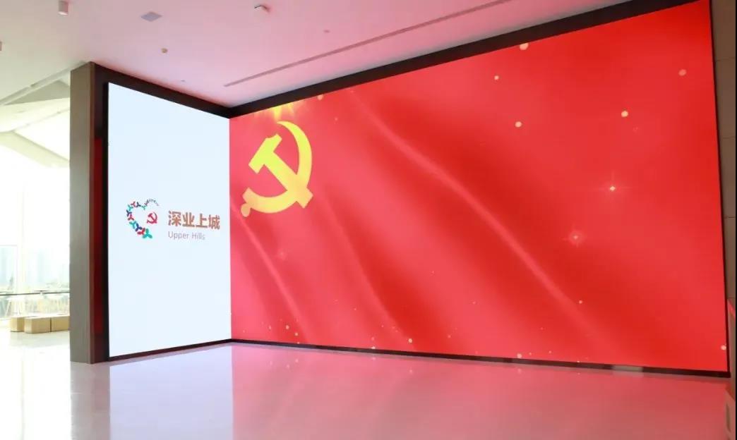 華富街道深業(yè)上城黨群服務(wù)中心建設(shè)工程