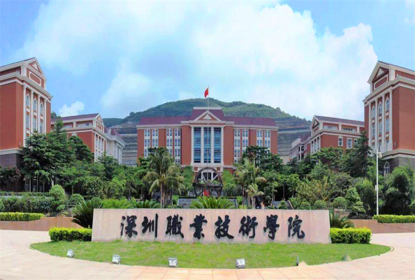 深圳職業技術學院樓宇修繕工程