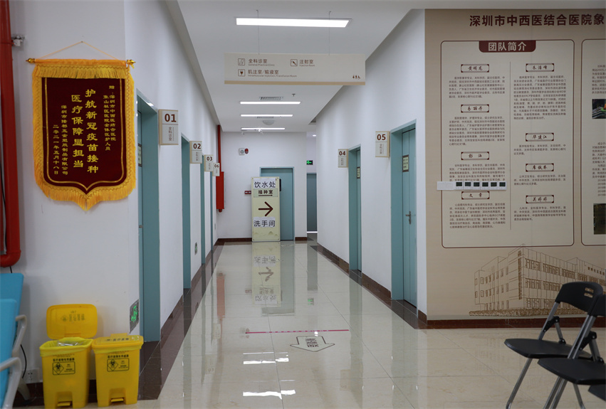 新橋街道象山社區(qū)醫(yī)院升級改造