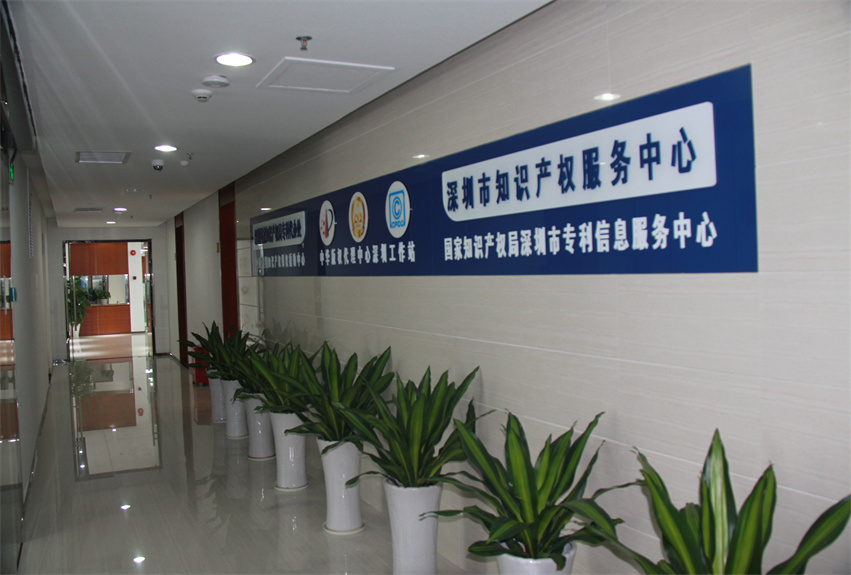 國家知識產(chǎn)權(quán)局新辦公室裝飾工程