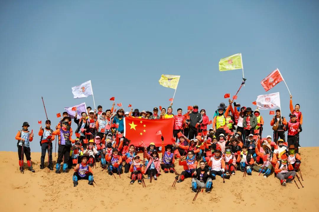 2021年度沙漠徒步挑戰賽