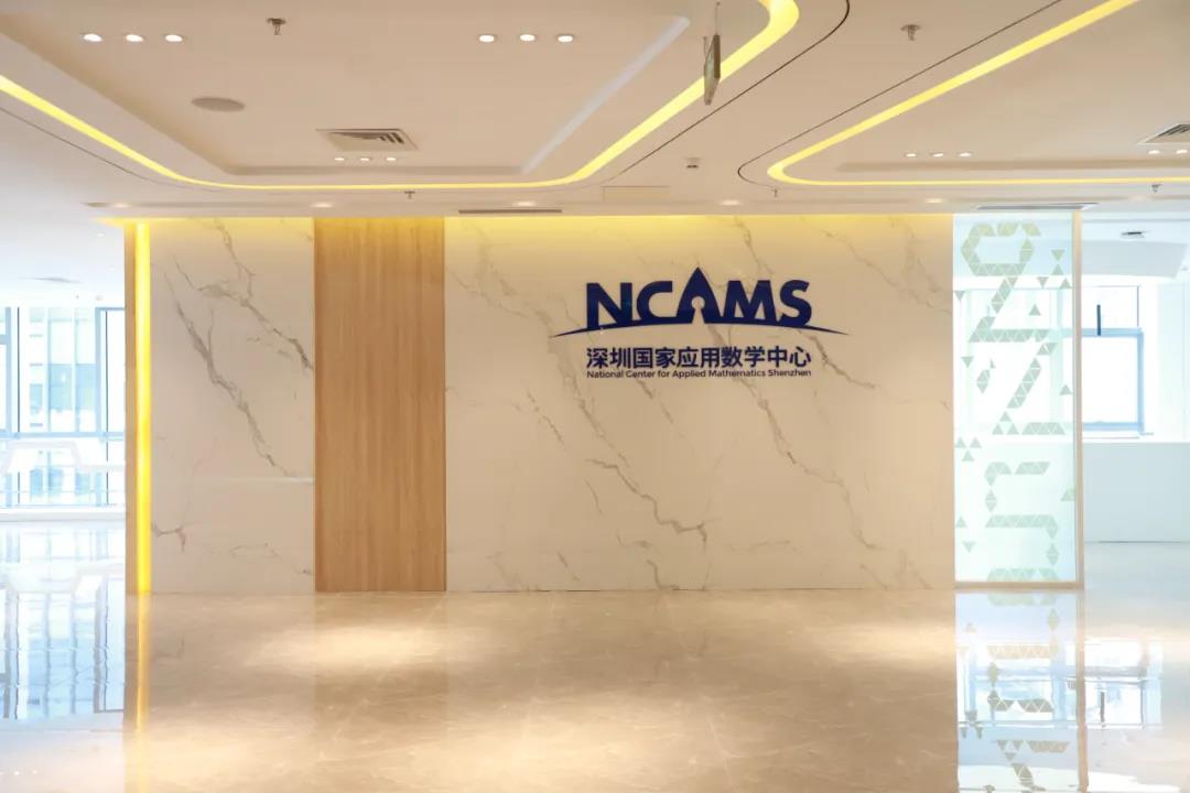 裝飾項目丨中深裝集團助力建設深圳市首座國家級數學中心