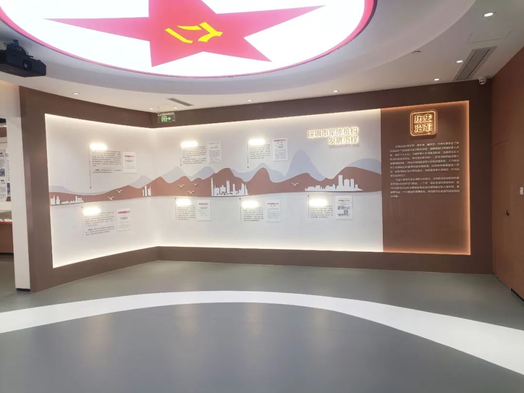 戎歸鵬城 致敬榮光|深圳軍休榮譽(yù)室正式投用