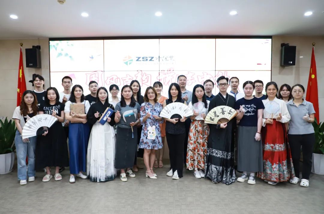 國風(fēng)古韻 悅享中秋 | 中深裝集團(tuán)舉行2024年中秋文化節(jié)活動